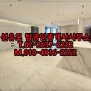 한남탑공인중개사사무소 이미지