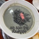 이조칼국수 - 광주시 양벌로 122 | 서울 콩국수 맛집, 구로 칼숙수 맛집, 구로 서리태 콩국수 내돈내산 주말 점심 웨이팅 후기 [이조손칼국수]