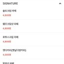 커피사피엔스 영등포반도아이비밸리점