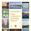 안계경로당 이미지