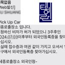 고속행정사 이미지