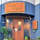팔육회 이미지