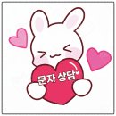 e편한오션테라스부동산공인중개사사무소 | [분양권급매] e편한세상 삼천포 오션프라임, 마피 1,000만 원 조망권 끝판왕 매물 등장(실사첨부)