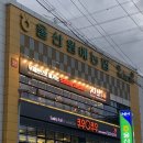 울산원예농업협동조합(하나로마트) 이미지