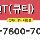 큐티모텔 이미지