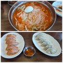 죽여주는동치미국수 - 안산시 단원구 대선로 343-3 | 죽여주는 동치미국수 남양주 본점 솔직 후기 🍜