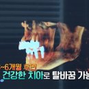 바른우리치과 이미지