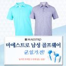 남성용 반팔티셔츠&amp; 여성용 디자이너 티셔츠5종 이미지