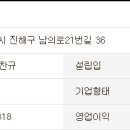 (주)씨맥스커뮤니케이션즈 - 1347 | (주)씨맥스커뮤니케이션즈