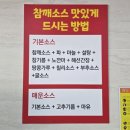 세븐일레븐 울산달동자이점 | 울산 달동 훠궈 무한리필 맛집 초원 샤브샤브 훠궈 뷔페
