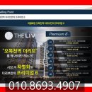 더리브아파트 이미지
