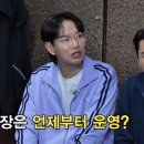 퇴직하는 직장인들 사이에서 ㄹㅇ 많이 갈릴거 같은 문제 이미지