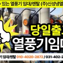 신성석유(주) 이미지