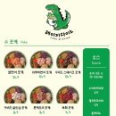 레이지다이노 이미지