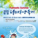더윌 이미지