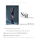 네옴필라테스