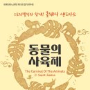 플랜에이 B홀 이미지