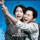 엑시트