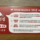 춘천집무한철판닭갈비 이미지