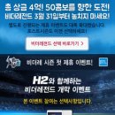 비레전드