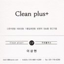 상가세탁 이미지