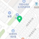 교촌치킨 포일내손점 이미지