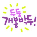 미골농장 이미지