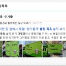 향기롭개 이미지