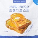 토스트천국