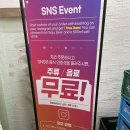 대전 궁동맛집 궁동술집 !! 새롭게 오픈한 치킨맛집 &#39;아라치치킨 궁동점&#39; 애간장 치킨 방문포장 후기