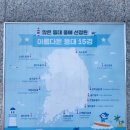 휘게51 이미지