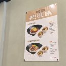 미정국수0410광명사거리역점 이미지