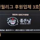 신월이좋은날
