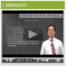 가원조경기술학원 이미지