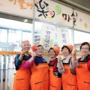 더불어락밥상마실 티스토리