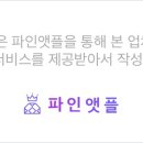 조시아헬스케어
