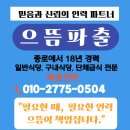 대림구내식당 - 김해시 상동로375번길 74 | 대림구내식당