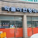 학산터미널 이미지