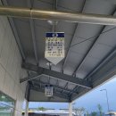 고속버스터미널 8-1 이미지