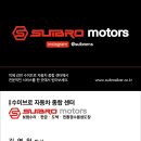 수이브로카 이미지