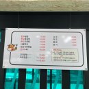 소나무한우곰탕 이미지
