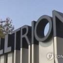 (주)바이오헬릭스 이미지