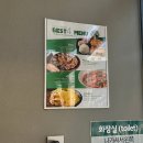 싸다김밥잠실새내역점