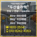 알찬태양광발전소 이미지