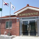 동산이마을회관 티스토리