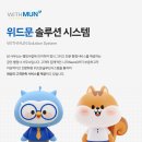 위드미 행정사 사무소 | 혼인관계증명서영문공증 비용과 기간 상담 후기 기반으로 정리