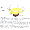 사는동안꽃처럼 이미지
