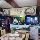 송림순대국떡갈비