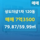 1단지공인중개사사무소 이미지