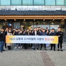 킴스브라더스 이미지